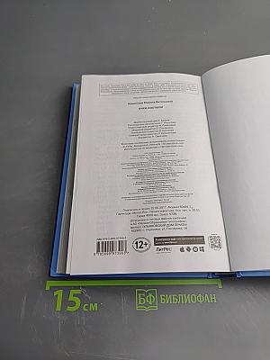 Очки костыли. Почему очки опасны и как улучшить зрение, не пользуясь оптикой