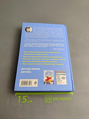 Очки костыли. Почему очки опасны и как улучшить зрение, не пользуясь оптикой