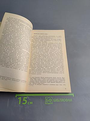 Сократ