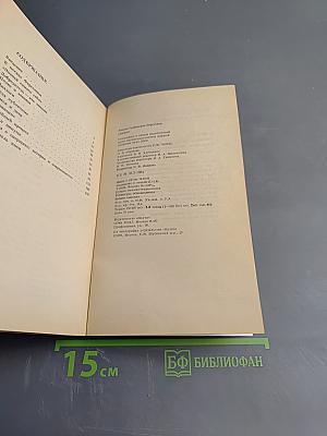 Сократ