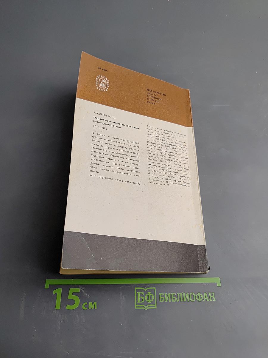 Сократ