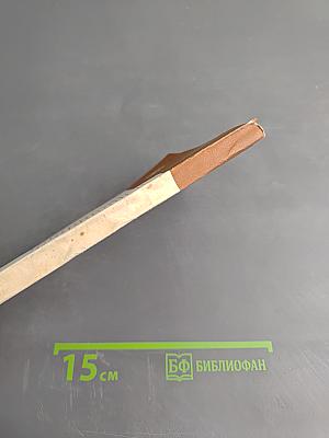 Сократ