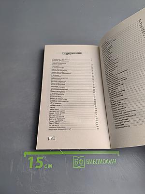 Никулин: Пикантные подробности