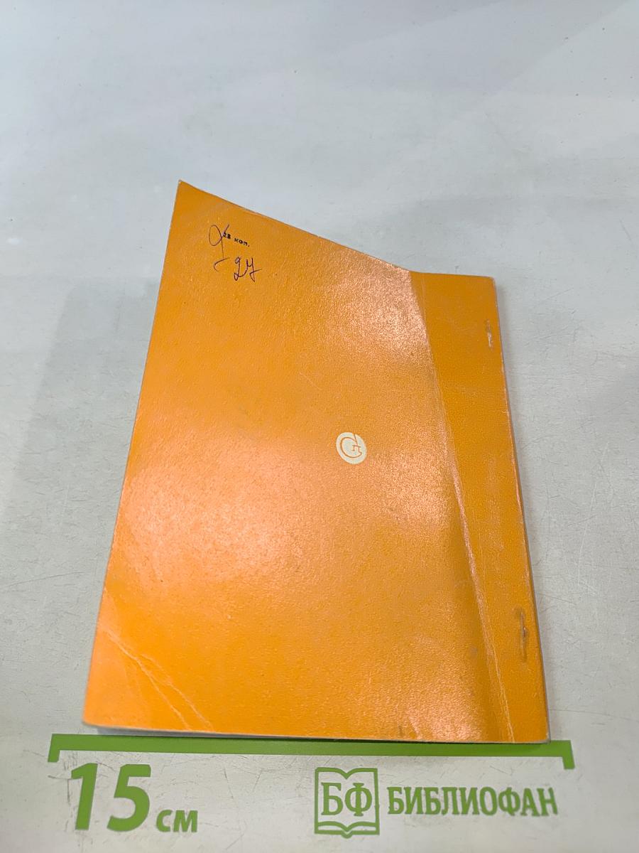 Моя близкая даль