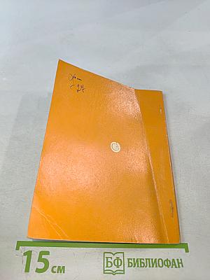 Моя близкая даль