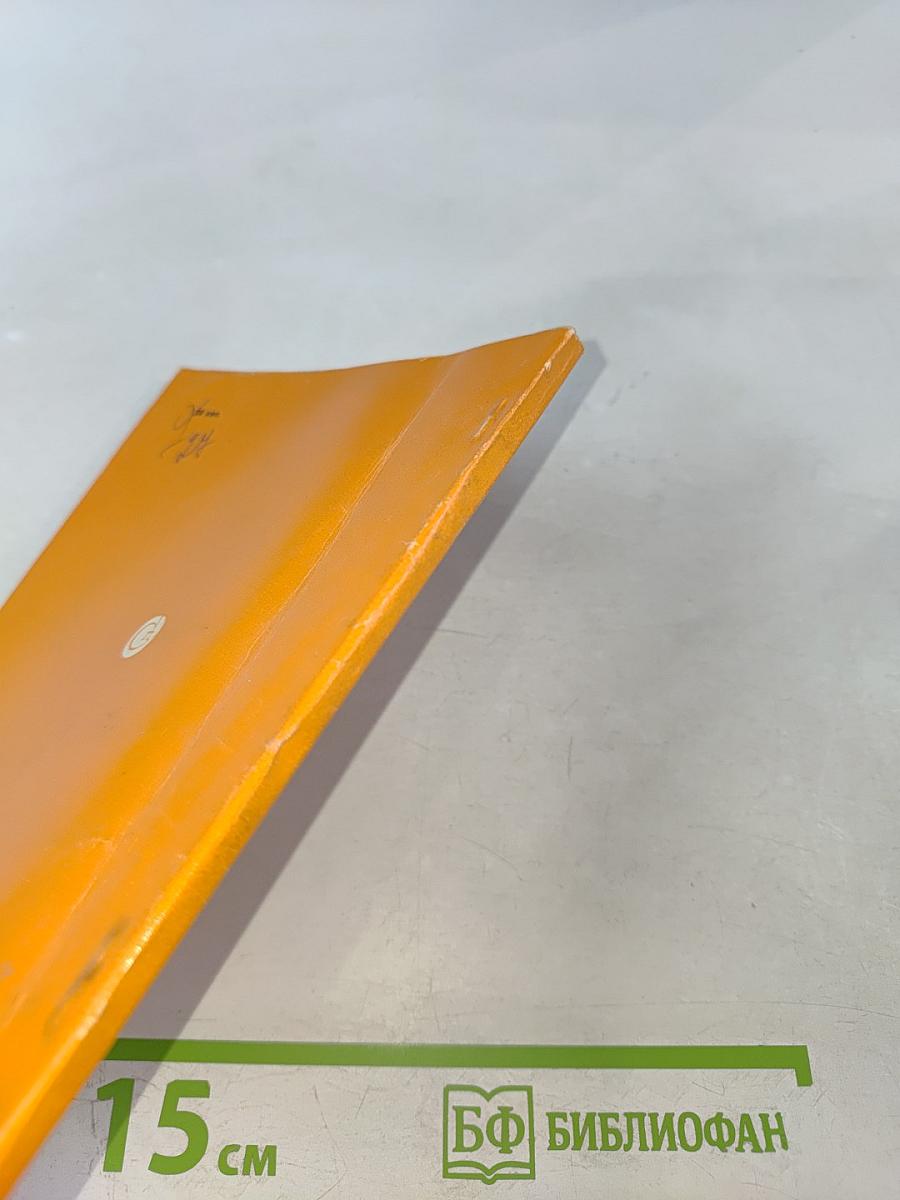 Моя близкая даль