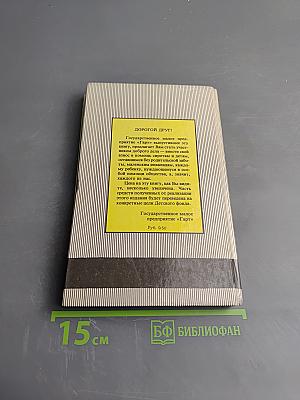 Тарзан. Тарзан Великолепный. Тарзан и Запретный город