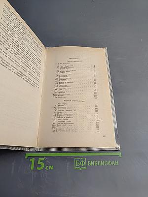 Тарзан. Тарзан Великолепный. Тарзан и Запретный город