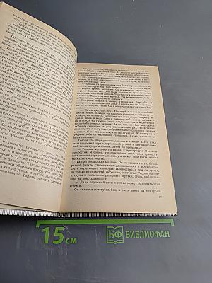 Тарзан. Тарзан Великолепный. Тарзан и Запретный город