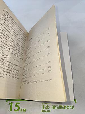 Другой день, другая ночь