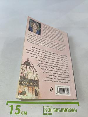 Другой день, другая ночь