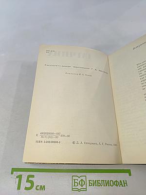 Гатчина Художественные памятники