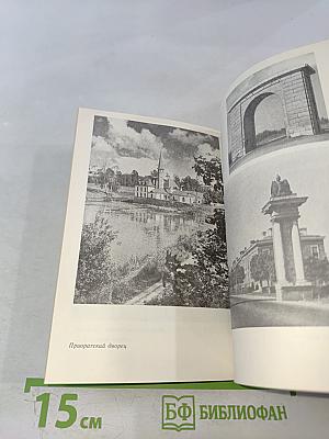 Гатчина Художественные памятники