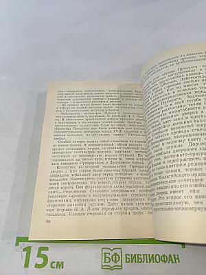 Гатчина Художественные памятники