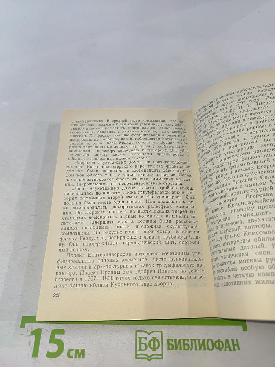 Гатчина Художественные памятники