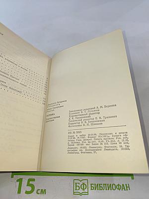 Гатчина Художественные памятники