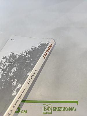 Гатчина Художественные памятники