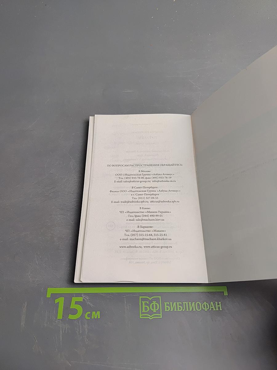 ТИТАНИК. История за час