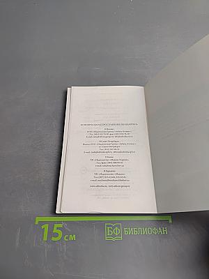 ТИТАНИК. История за час