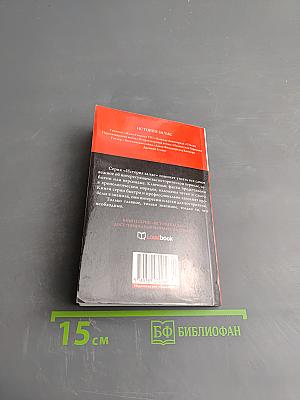 ТИТАНИК. История за час