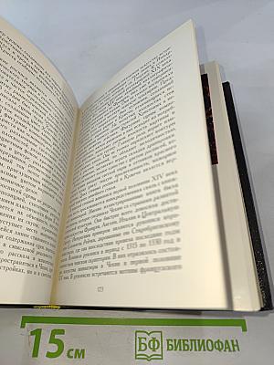 Искусство Чехии и Моравии IX - начала XVI века