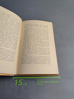 Миклухо-Маклай