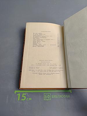 Миклухо-Маклай