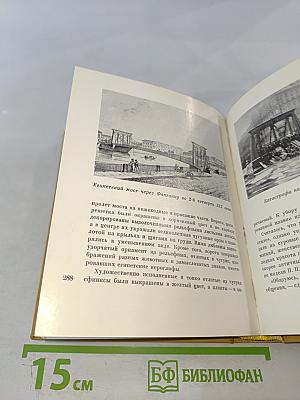 Львы стерегут город