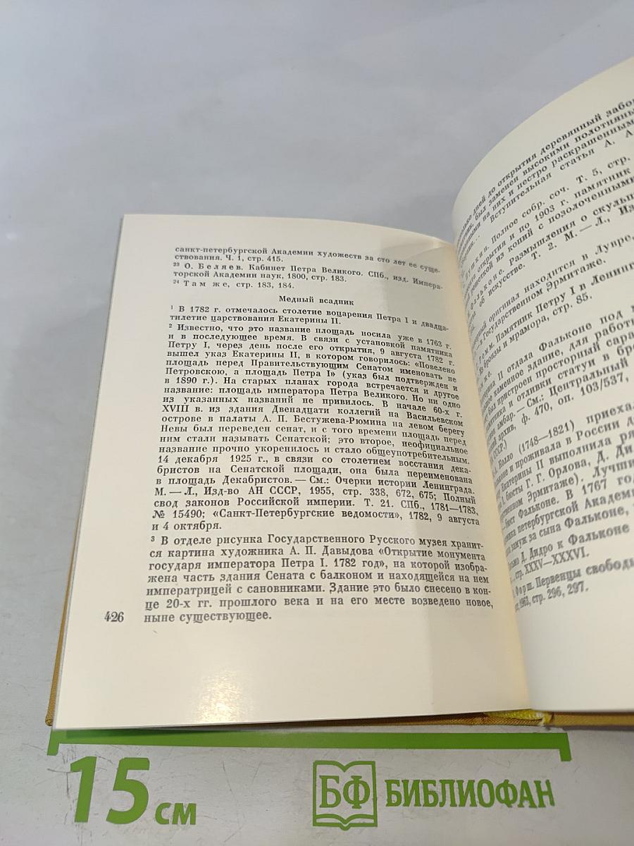 Львы стерегут город