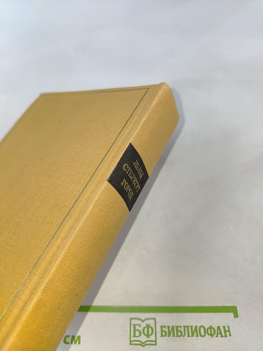 Львы стерегут город