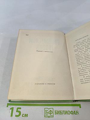 Собирателям грибов