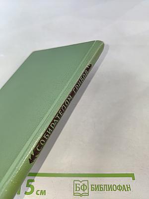 Собирателям грибов