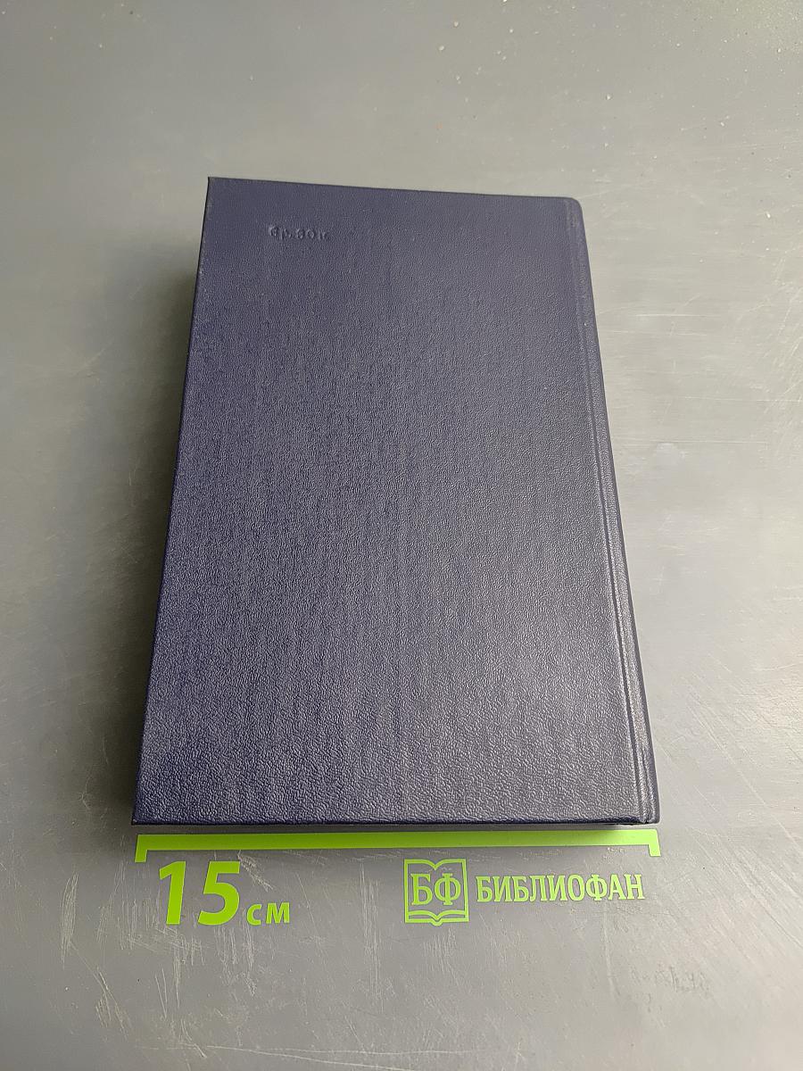 Бегущая по волнам