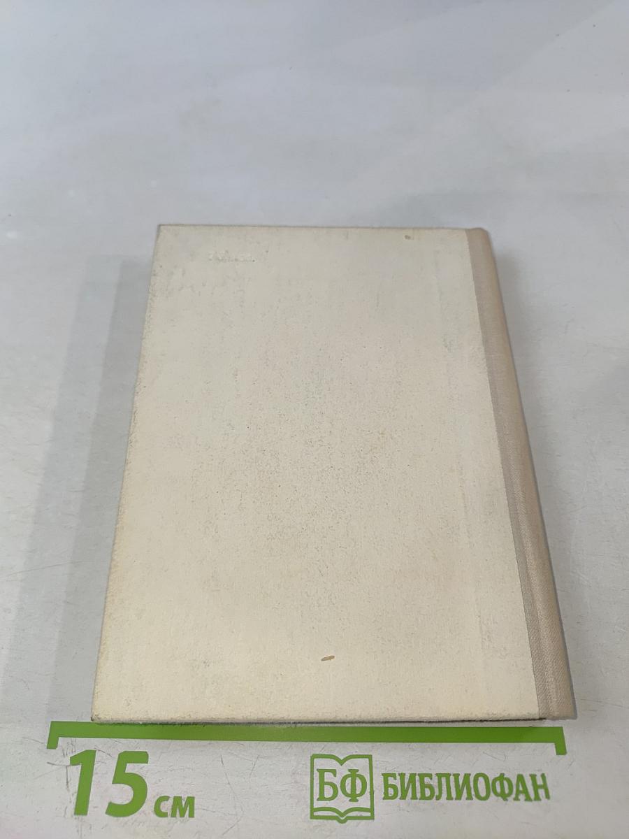 Семья Ульяновых в Петербурге - Петрограде