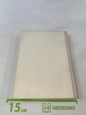 Семья Ульяновых в Петербурге - Петрограде