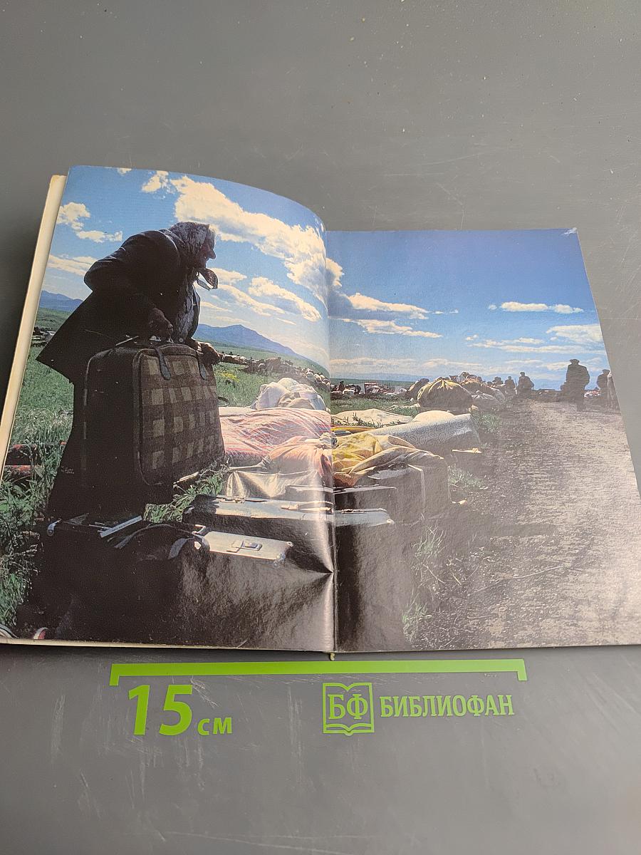 МЫ, Выпуск 10/1991