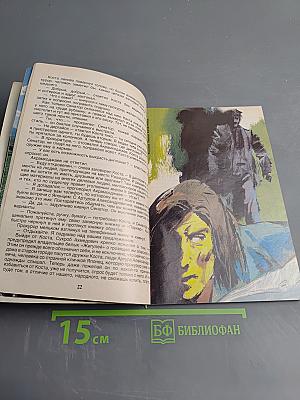 МЫ, Выпуск 10/1991