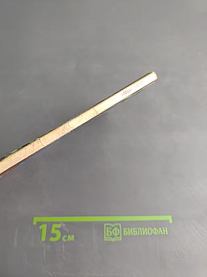 МЫ, Выпуск 10/1991