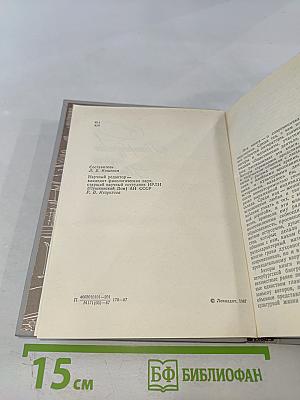 Петербургские встречи Пушкина