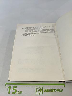 Петербургские встречи Пушкина