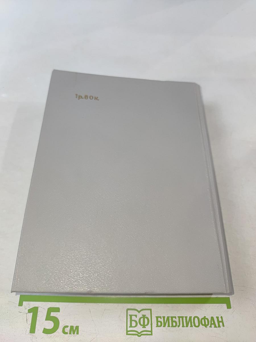 Петербургские встречи Пушкина