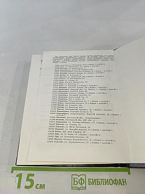 Сибирская экспедиция Ермака