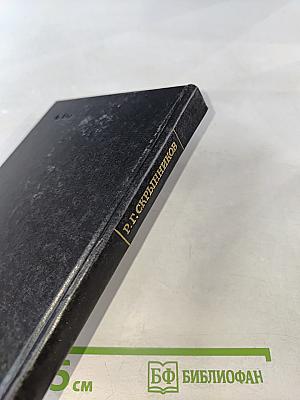 Сибирская экспедиция Ермака