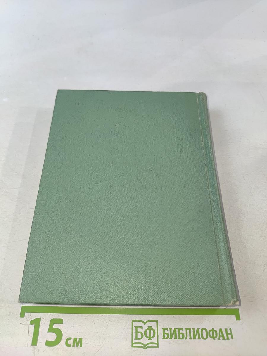 Сергей Есенин. Собрание сочинений. Том первый: Стихотворения и поэмы (1910-октябрь 1917)