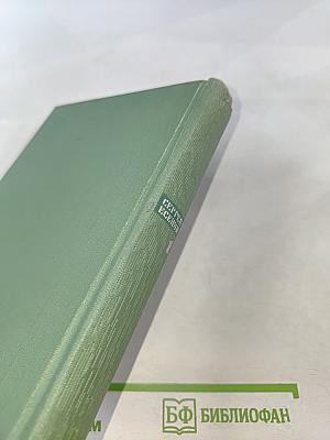 Сергей Есенин. Собрание сочинений. Том первый: Стихотворения и поэмы (1910-октябрь 1917)