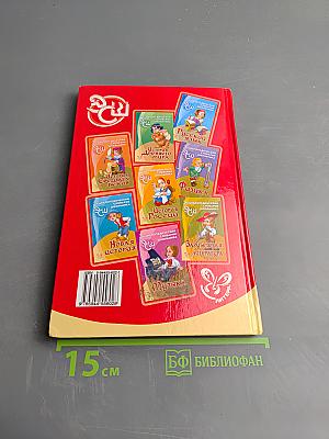 Энциклопедический словарик школьника. География