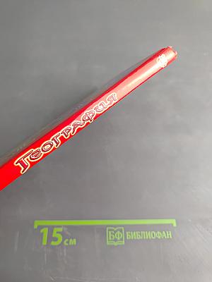 Энциклопедический словарик школьника. География