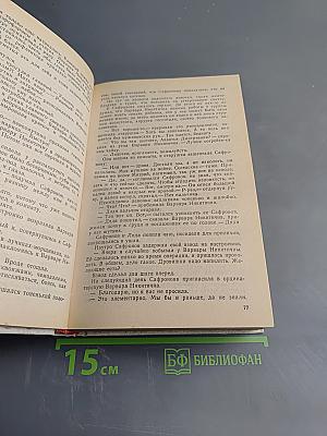 Солдаты без оружия