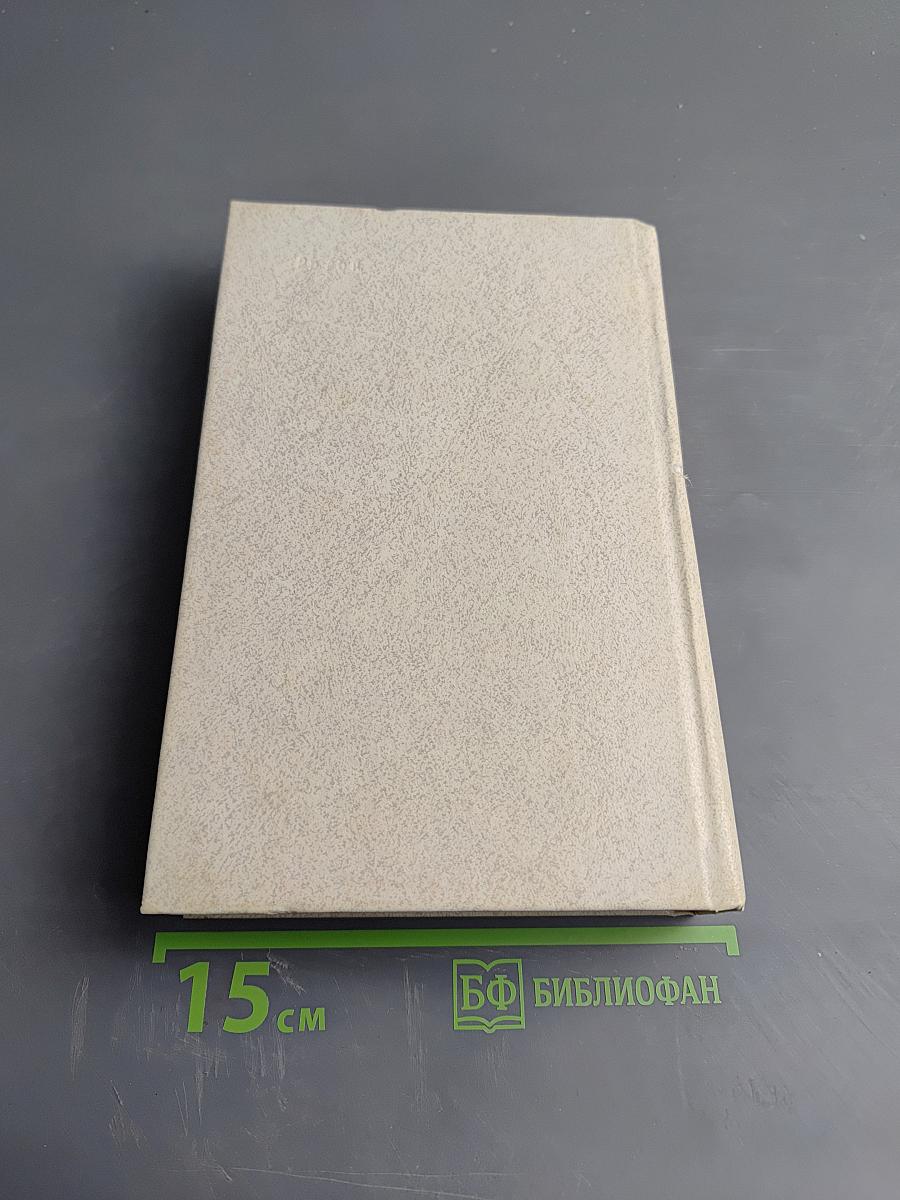 Солдаты без оружия