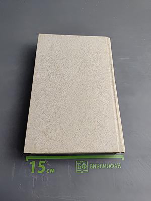 Солдаты без оружия